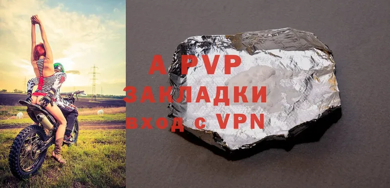 blacksprut сайт  Прокопьевск  A PVP VHQ 