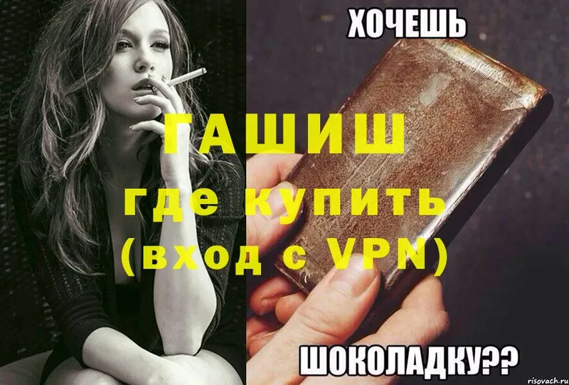 ГАШИШ Premium  Прокопьевск 