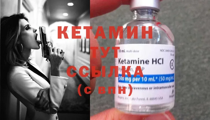 кракен рабочий сайт  Прокопьевск  КЕТАМИН ketamine 